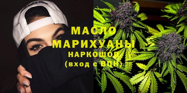 mix Бугульма